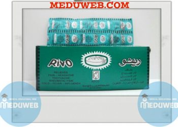 Rivo Tablets