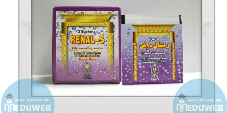 Renal-s effervescent granules